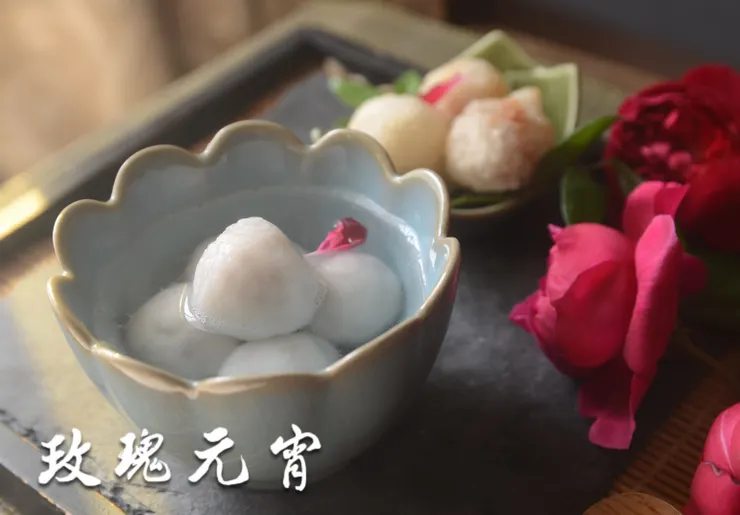 滾出來的湯圓—元宵