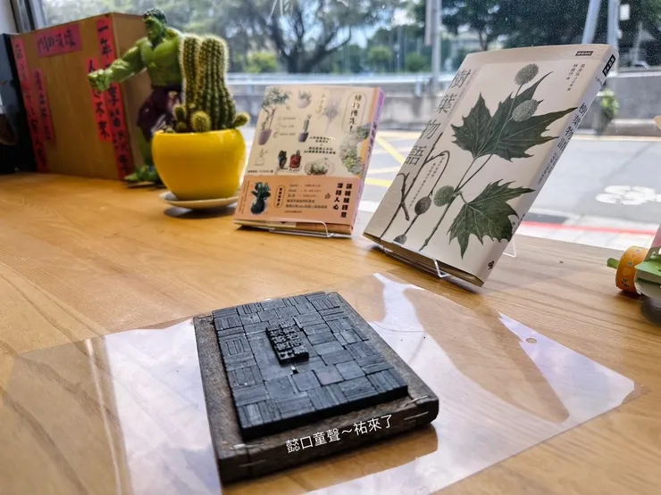 短短一句話，排版費時耗人力的過去。~活字印刷術