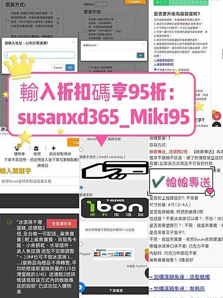 【宅配】與手工甜點對話的SUSAN 客製化 鯊魚寶寶 bab