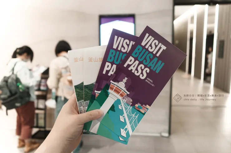 也非常推薦拿實體的旅遊地圖！