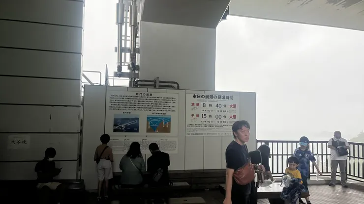 建議還是算準時間再來看。