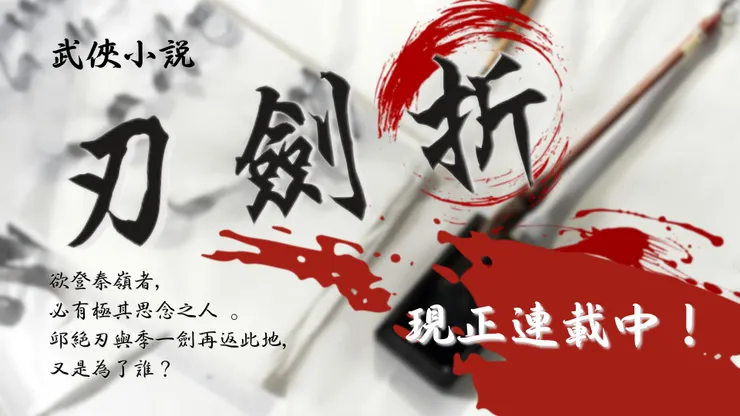 vocus｜新世代的創作平台