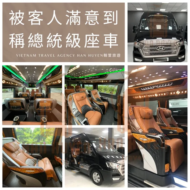 越南自由行租車 / 機場接送 / 飯店預訂 / 中文導遊，歡迎連絡Line:tranyuyen