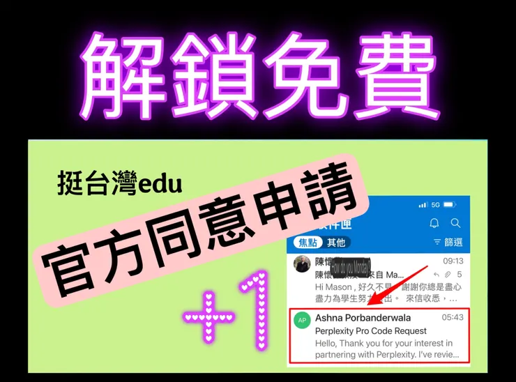 圖片來源：👏👏👏～1.2萬人點閱～來自「脆」