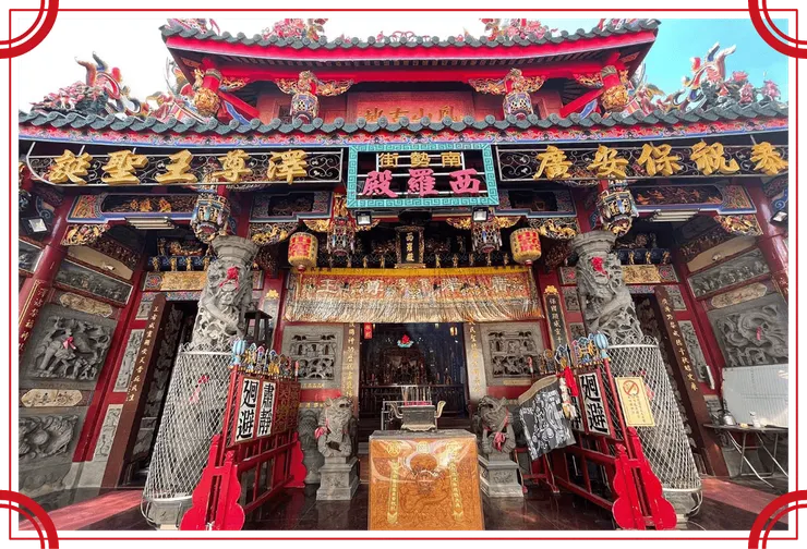 台南西羅殿（圖片來源：官網）