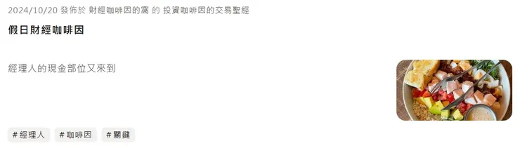 vocus｜新世代的創作平台