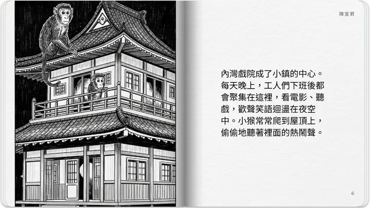 vocus|新世代的創作平台