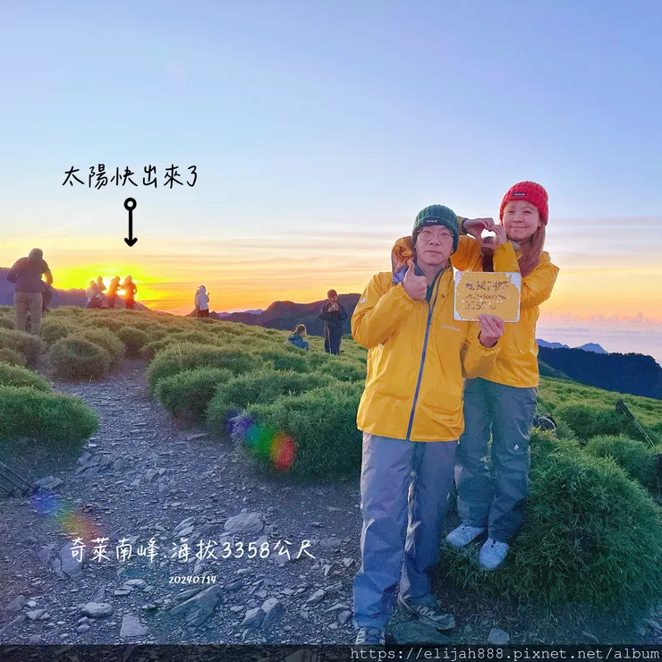 【奇萊南華2天1夜高繞版】海拔3358公尺奇萊南峰的日出與黃