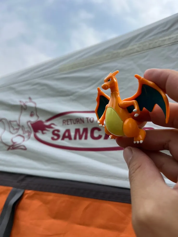 我的帳篷是噴火龍