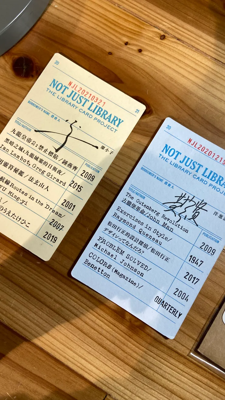 不只是圖書館｜10次門票