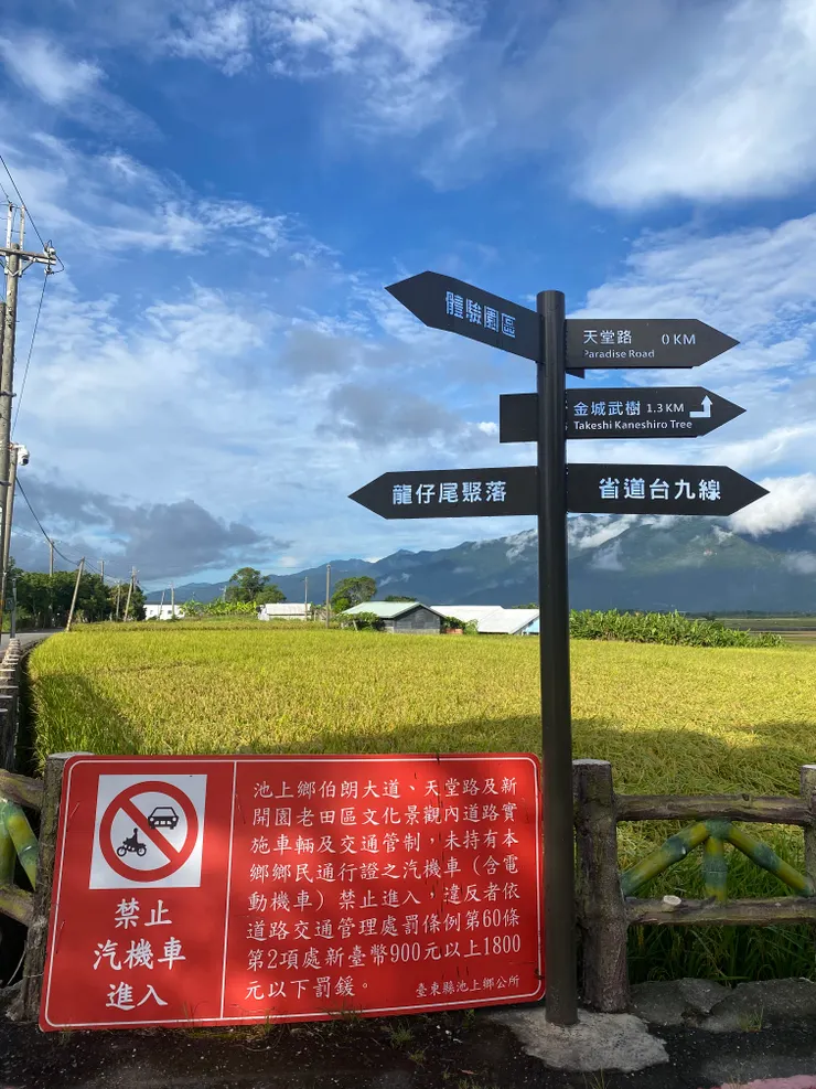 注意❗️有違規攝影，汽機車別擅入