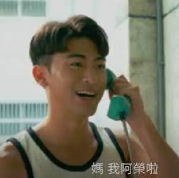  《 媽 我阿榮啦 》 之 《 媽 我把【工程數學】應用在生活中了 》