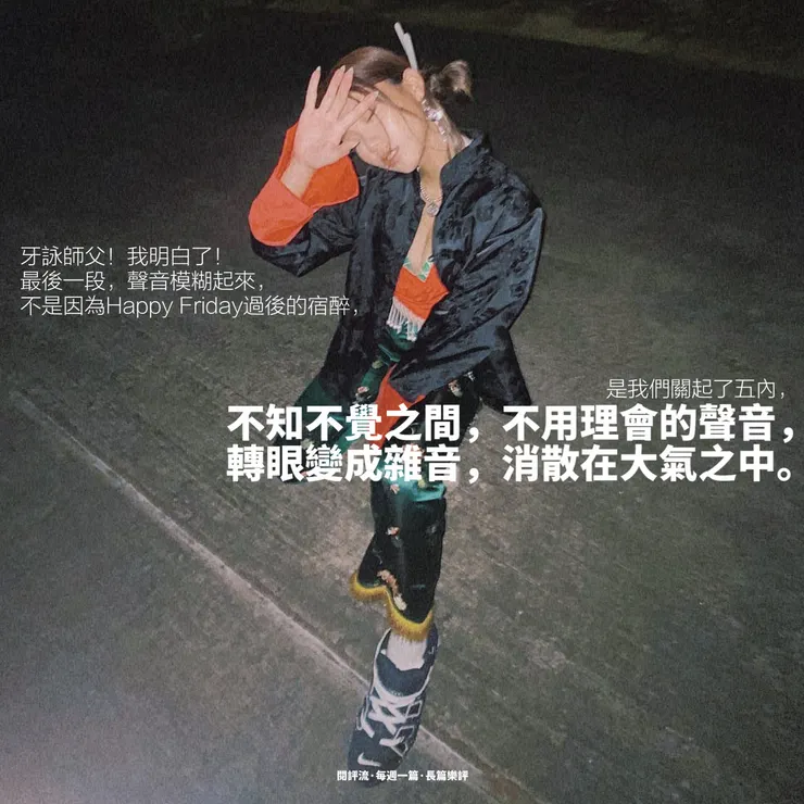 vocus|新世代的創作平台