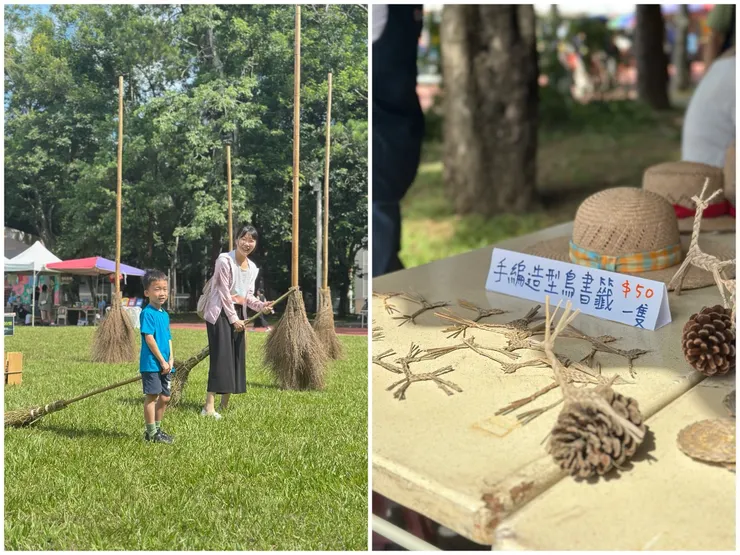 現場還有竹編DIY和巨大掃帚可以拍照