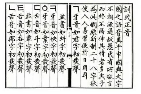 圖片來源：維基百科