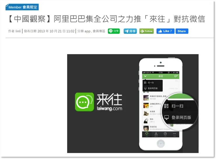 vocus｜新世代的創作平台