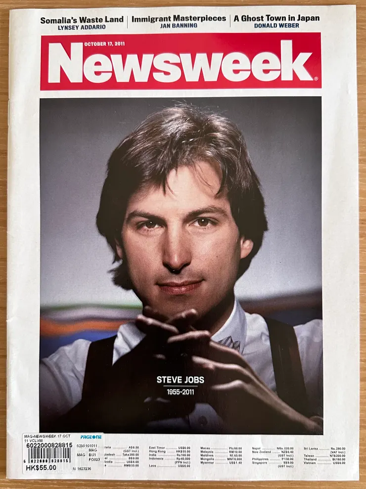 圖文不符，當時特別買來紀念的雜誌。