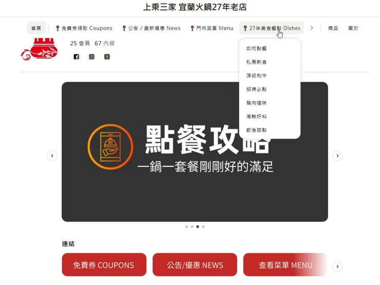 終於找到一個能安靜寫字、好好跟客人說話的地方。