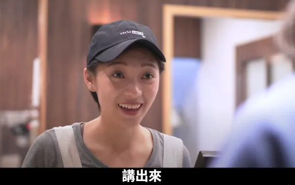 講出來。網路梗圖:https://memes.tw/wtf/501939