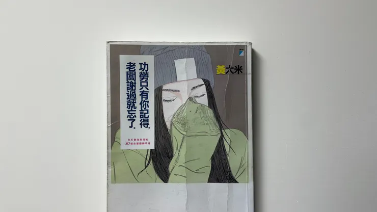 vocus|新世代的創作平台