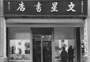圖片來源：網路