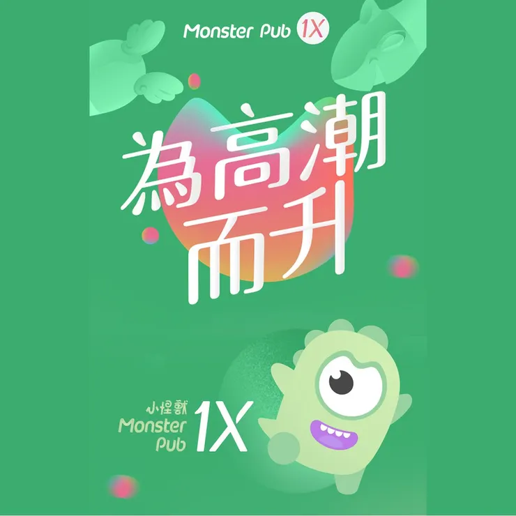 vocus|新世代的創作平台