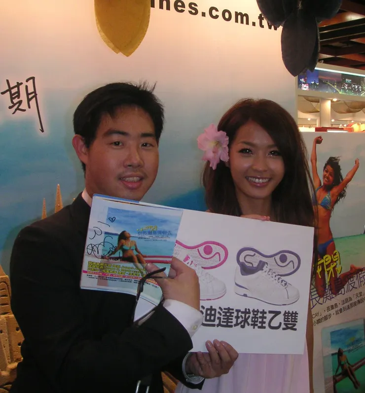 這是N年前我在台北國際旅展和小嫻的合影!