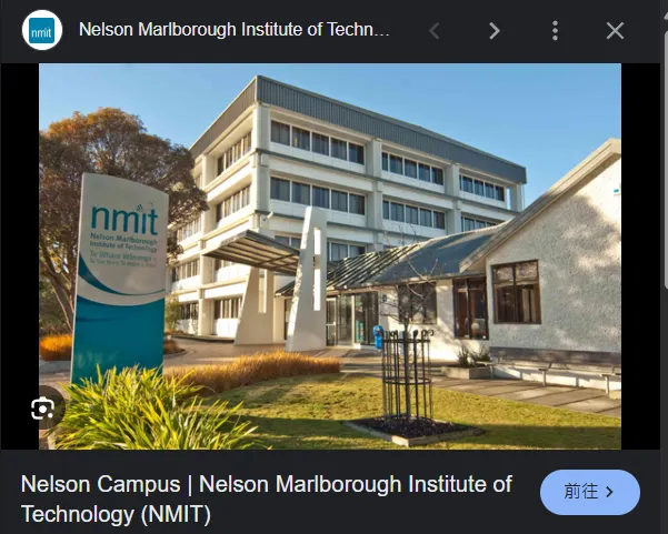 在我們這兒占了大半個鎮上精華地段的技職大學NMIT 校區一隅
