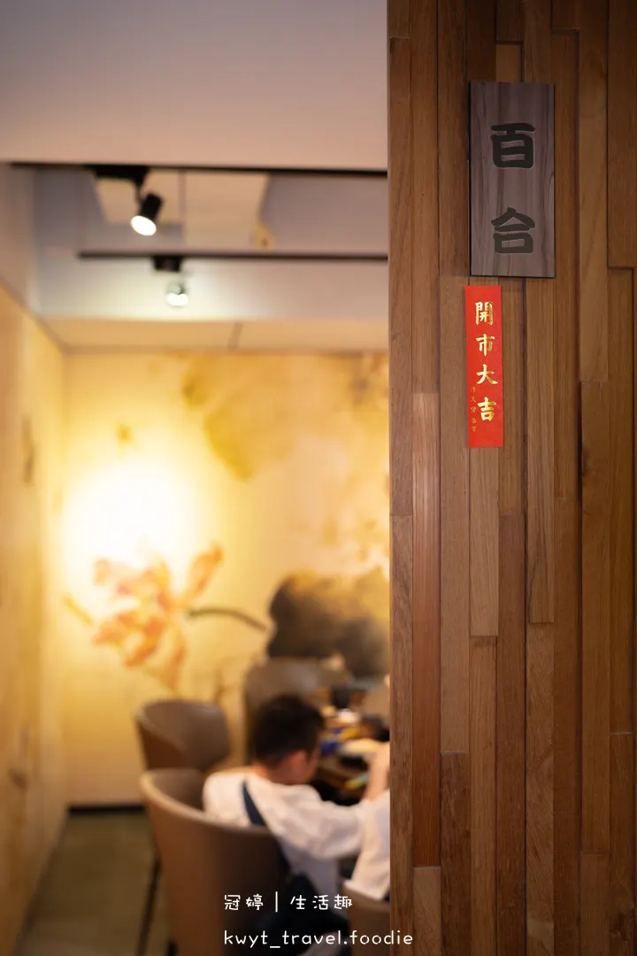 [台北中山區私廚]滋立Mizu，沒有預訂吃不到！隱藏在火鍋店的豪華私廚桌宴，台北預約制包廂餐廳推薦，滋立料亭鍋物預約制私廚最新菜單