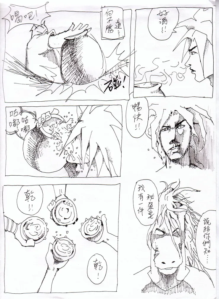 vocus｜新世代的創作平台