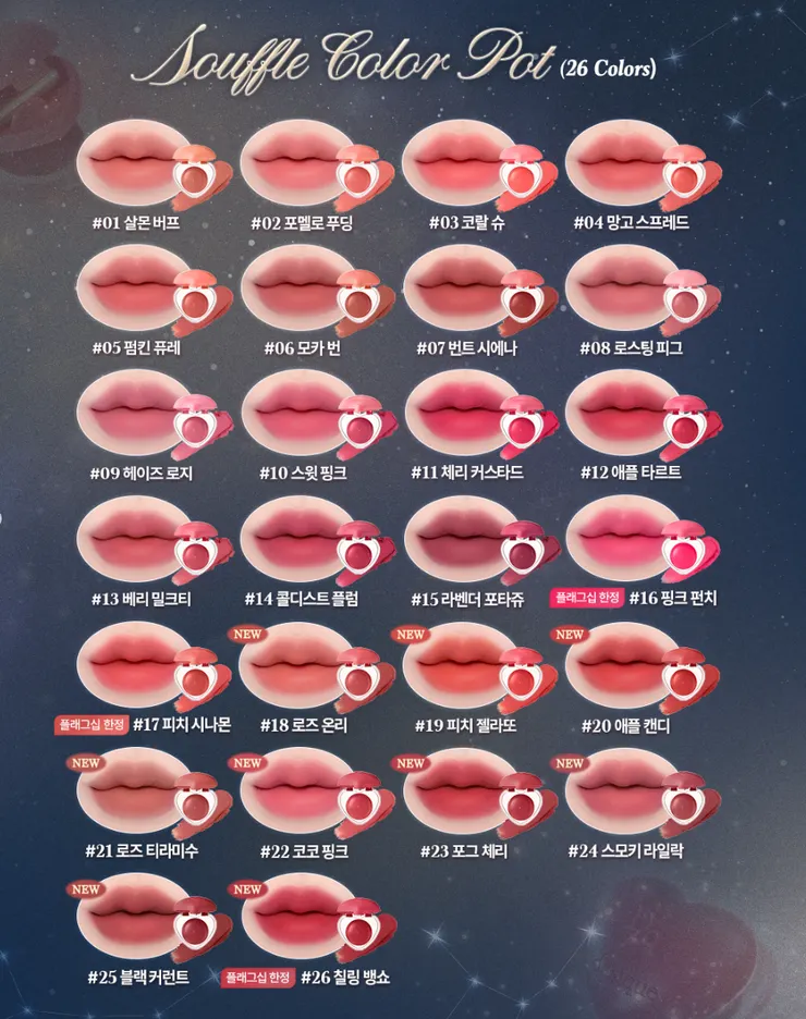 dasique heart lip cheek balm 產品試色圖