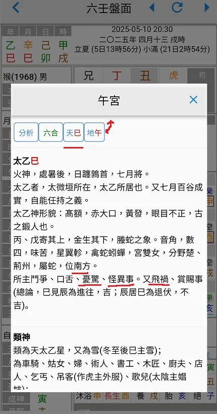src
