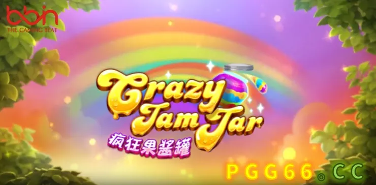 BB疯狂果酱罐,BB Crazy Jam Jar