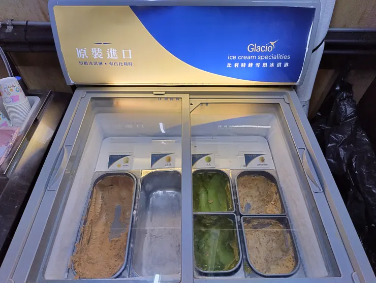 比利時蜂雪頌冰淇淋