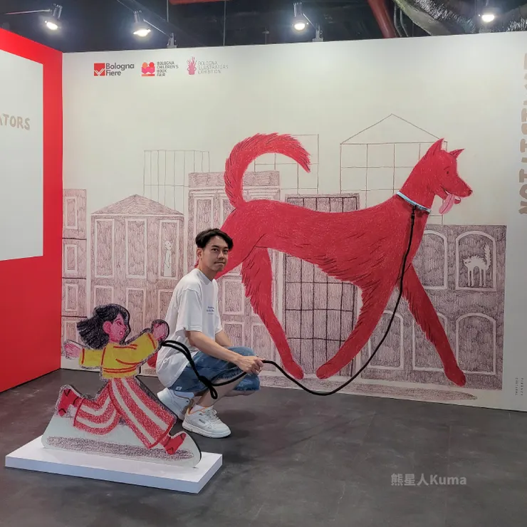 展場入口的主視覺狗狗