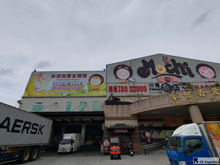 家會香食品股份有限公司