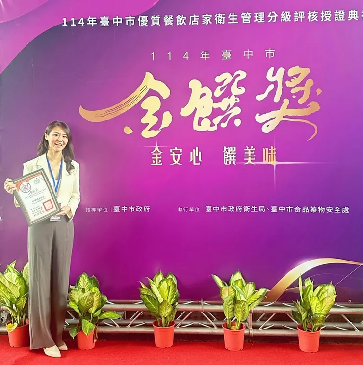 圖說：焦糖楓榮獲臺中餐飲食安界「食安奧斯卡」美譽的「金饌獎」優級殊榮，由焦糖楓執行長陳妍霖蒞臨領獎。（資料來源：焦糖楓）