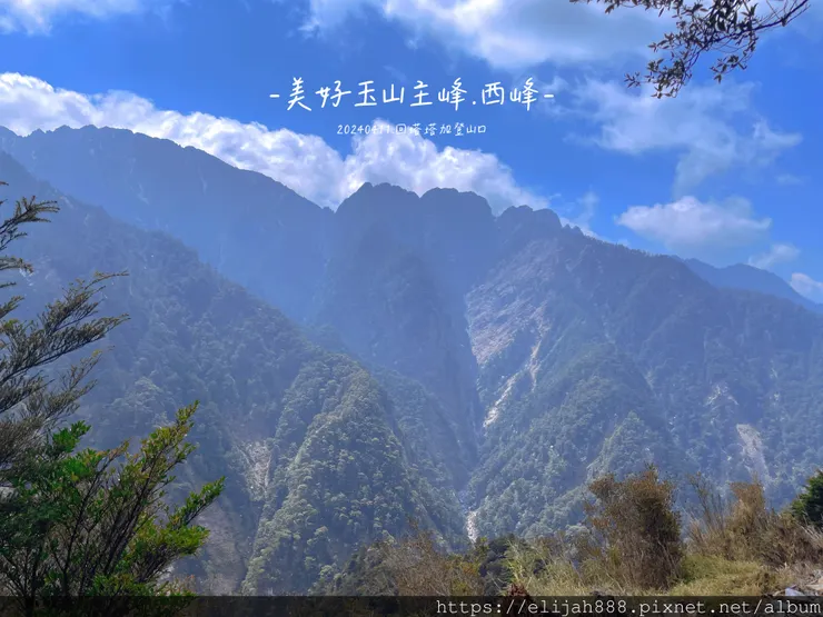 【玉山主峰西峰.兩天兩夜】冷到爆炸的玉山主峰賞雲海/一直走花