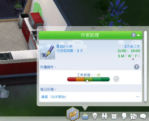 歐娜的老公是小小作家助理~