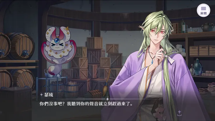 圖片來源：歡迎來到夢樂園