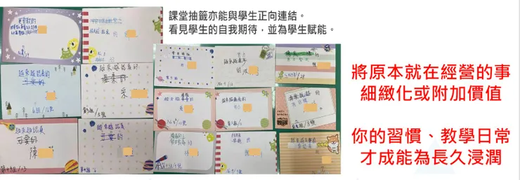 喜歡明融老師的「原有」細緻化，讓抽籤都變得「比馬龍」了❤️喊久的，就會融入了（立馬來用）😍