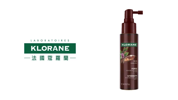 KLORANE 蔻蘿蘭 三效養髮精華液