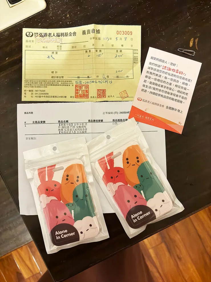 我也買了卡套，很可愛有點捨不得用XDDD