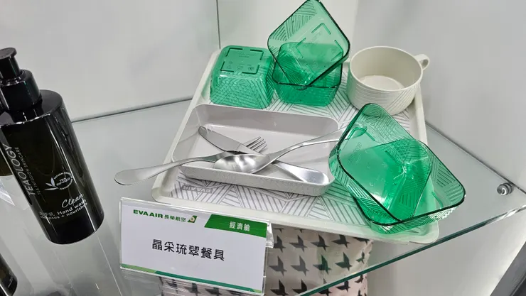 長榮航空全新經濟艙餐具!好漂亮!