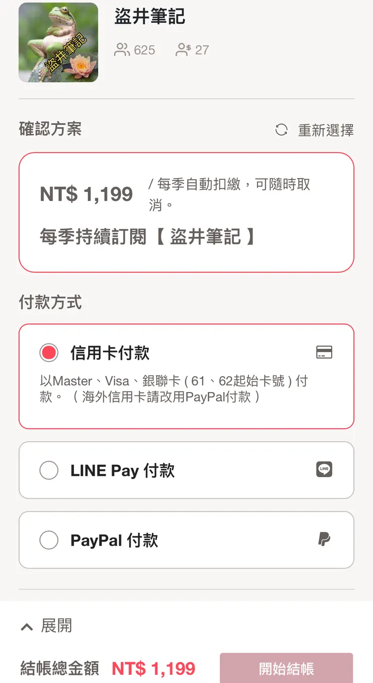 vocus｜新世代的創作平台