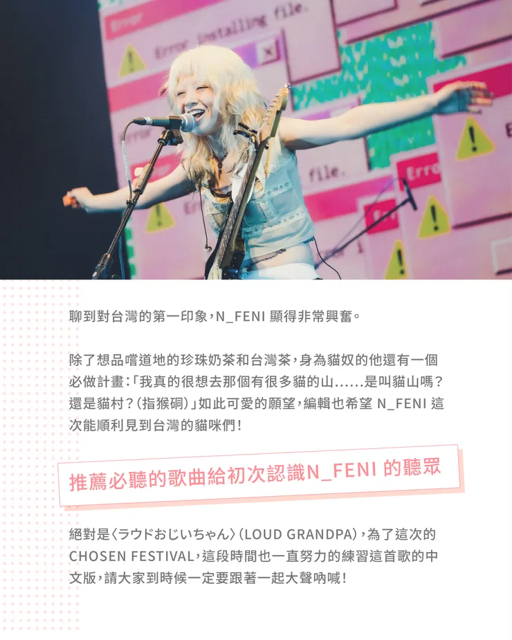 vocus｜新世代的創作平台