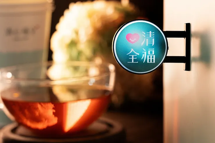 圖說：清心福全38週年紀念小燈箱，首度跨出品牌發跡地台南，於全台限量開賣，再掀搶購潮。（資料來源：清心福全）