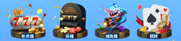 ▲老虎機遊戲下載  Top100排行榜