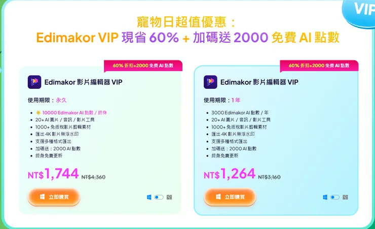 vocus｜新世代的創作平台