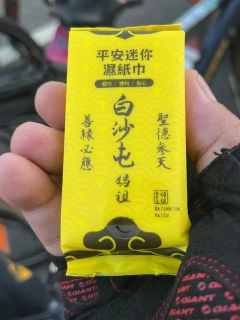 Mia送我的白沙屯媽祖記念品